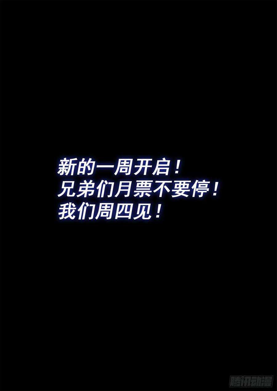 我是大神仙四二三话·再看一遍