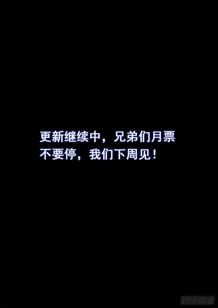 我是大神仙四三八话·我来试试