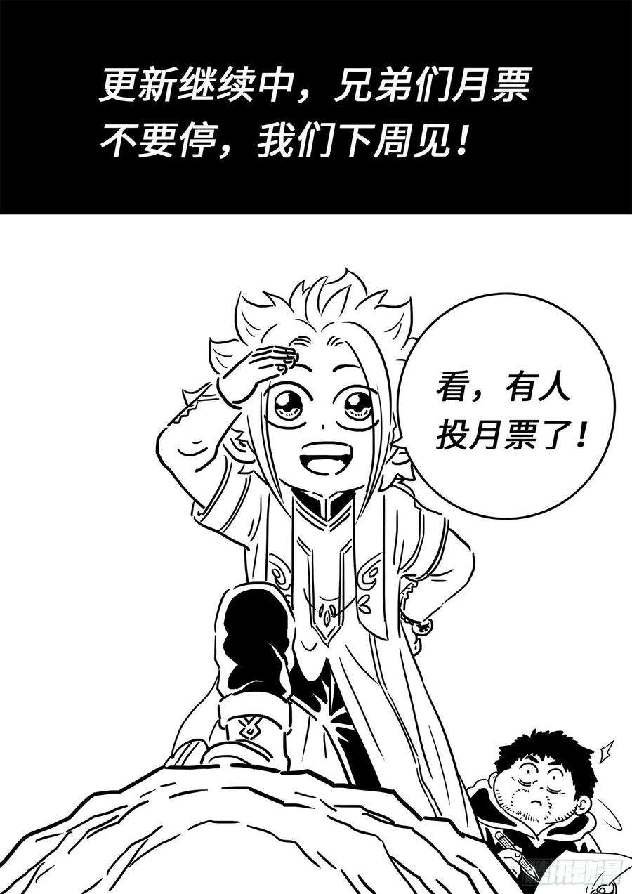 我是大神仙四四零话·装