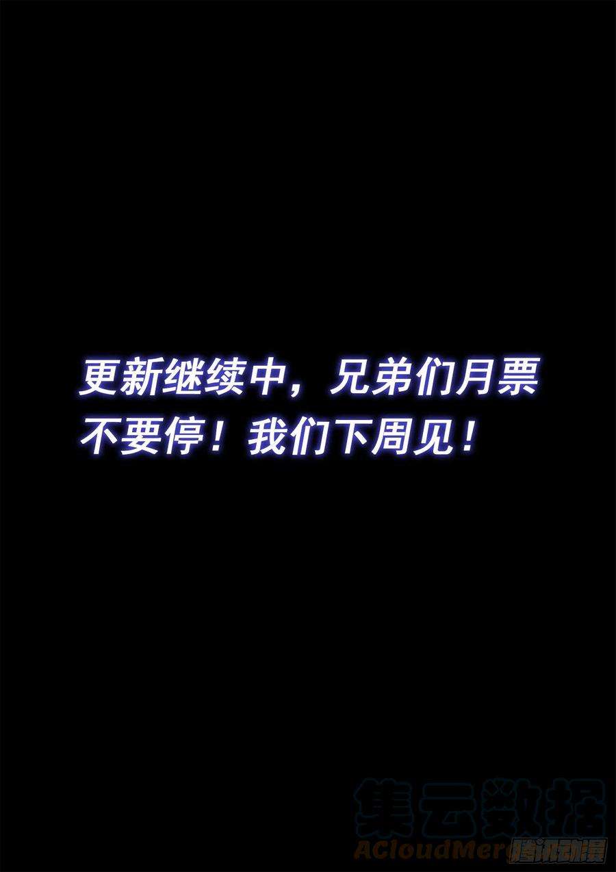 我是大神仙四五零话·爱 称