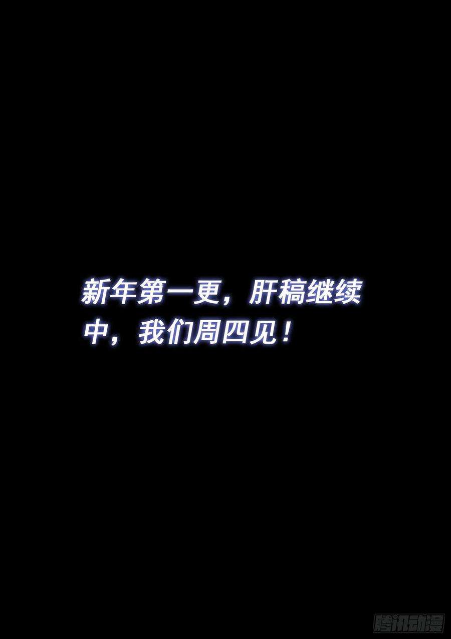我是大神仙四五九话·骗 子