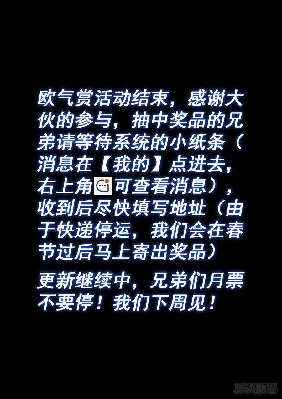 我是大神仙四六六话·三件事