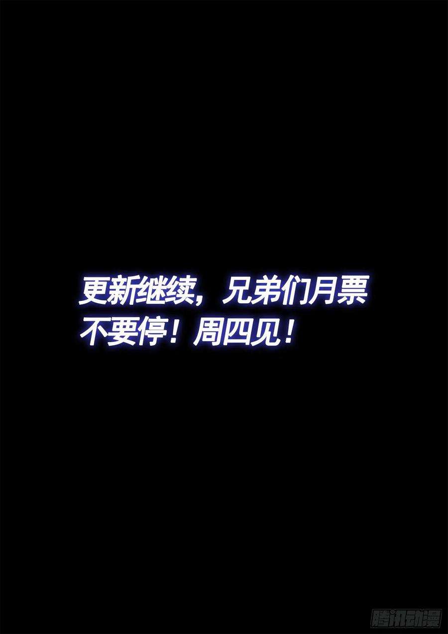 我是大神仙四六九话·选择的机会