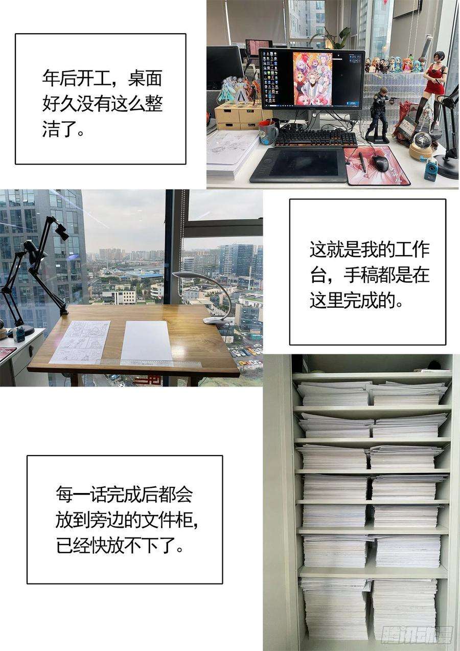 我是大神仙四七零话·礼 物