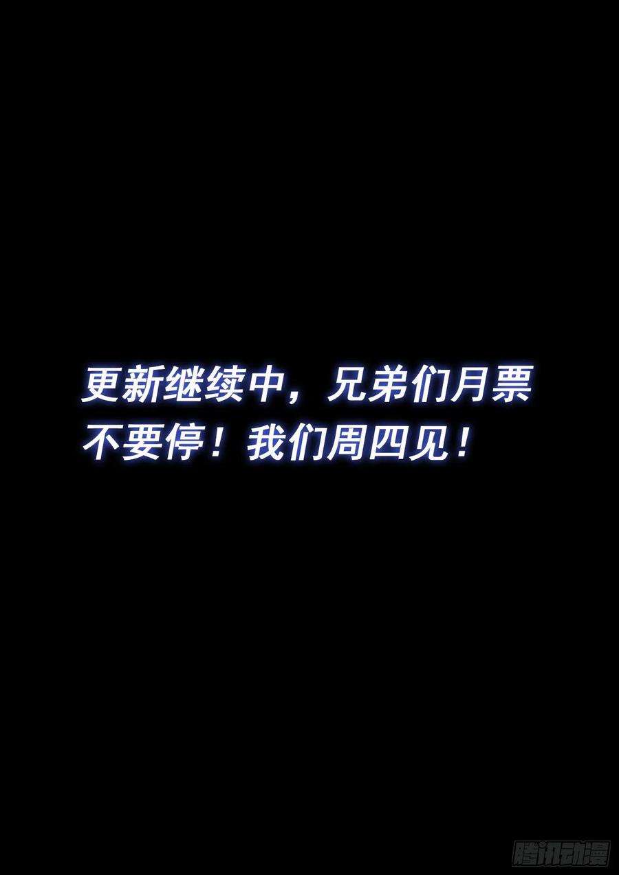 我是大神仙四七三话·最大的不同