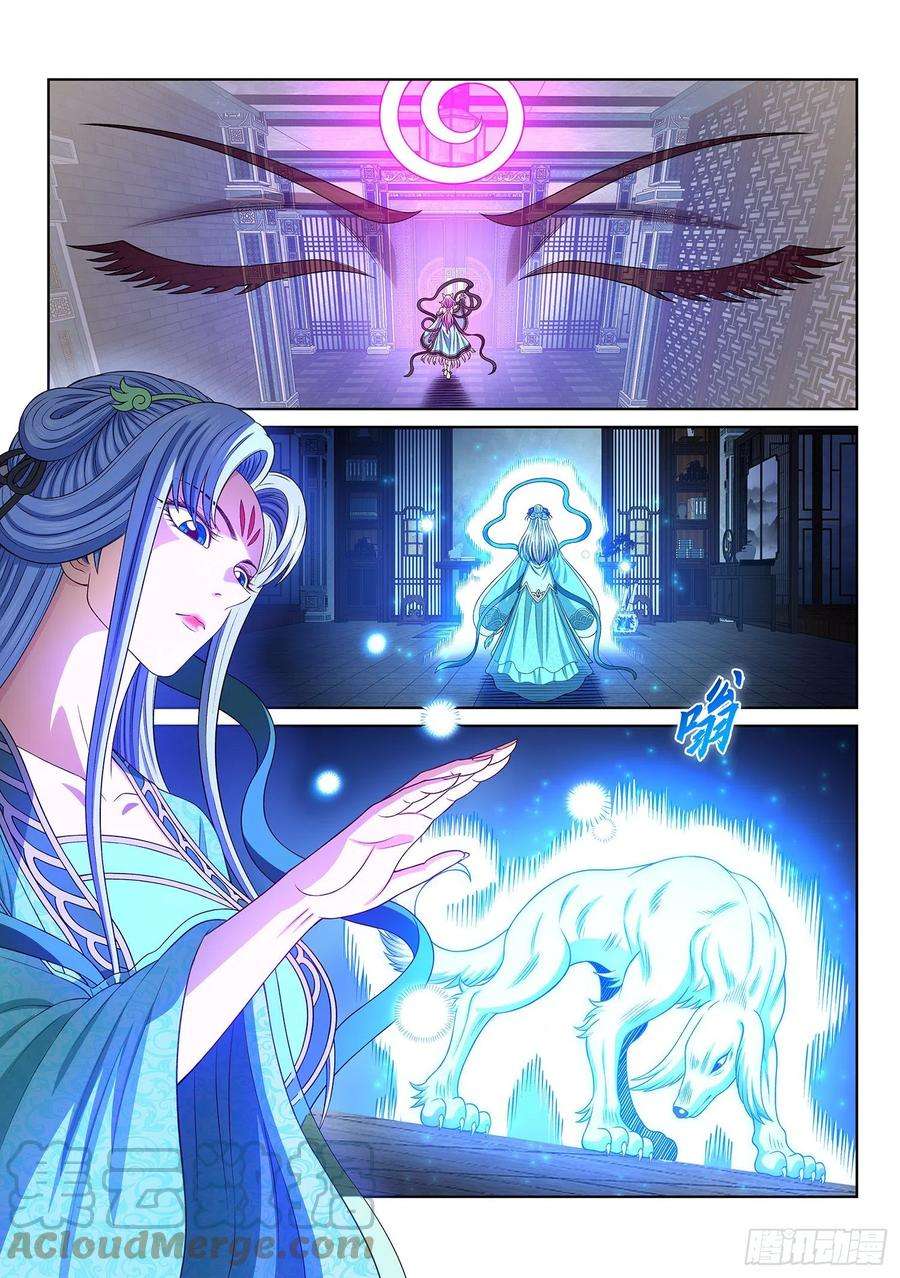 我是大神仙四七四话·杀人与救人