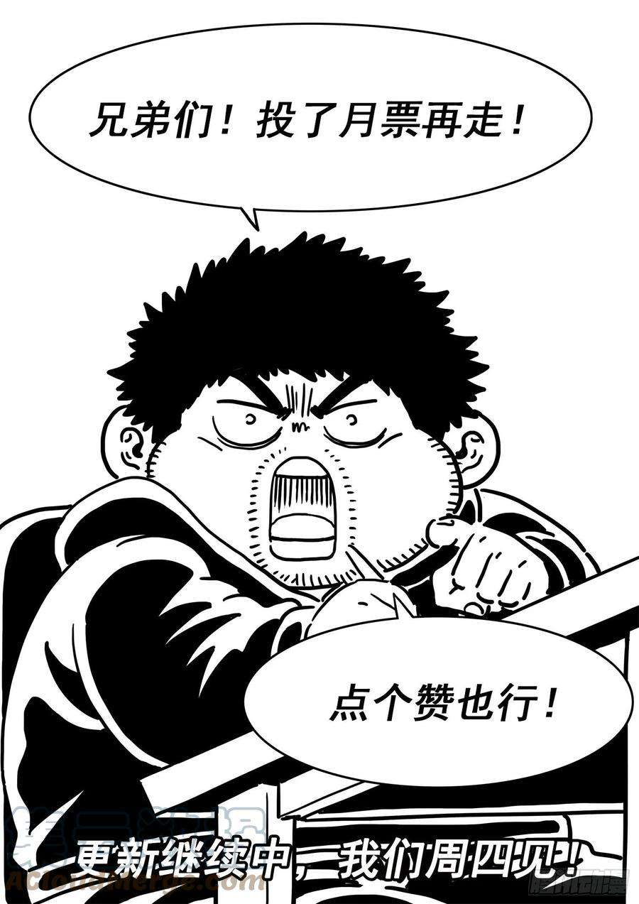 我是大神仙四七九话·强取豪夺