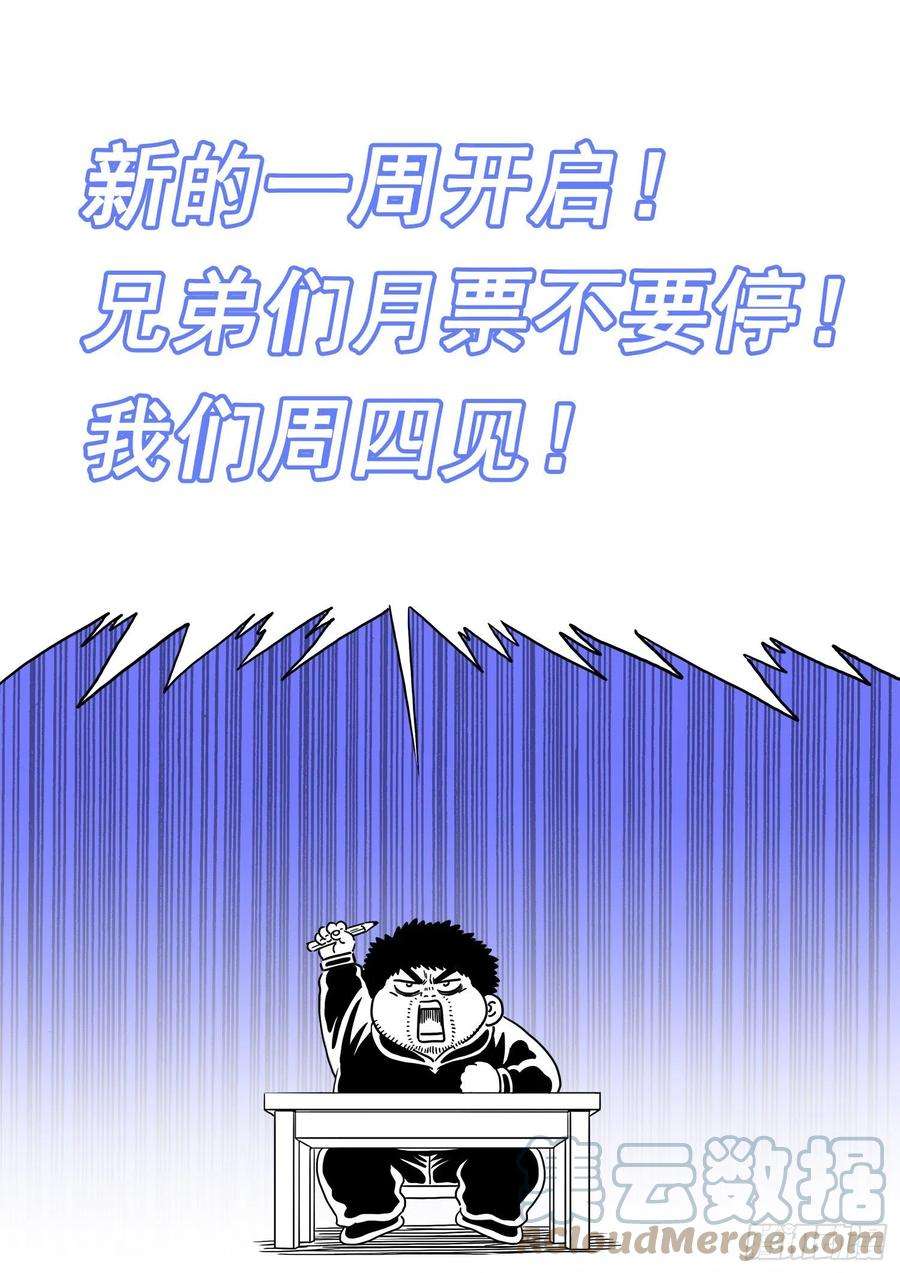 我是大神仙四八一话·如痴如醉