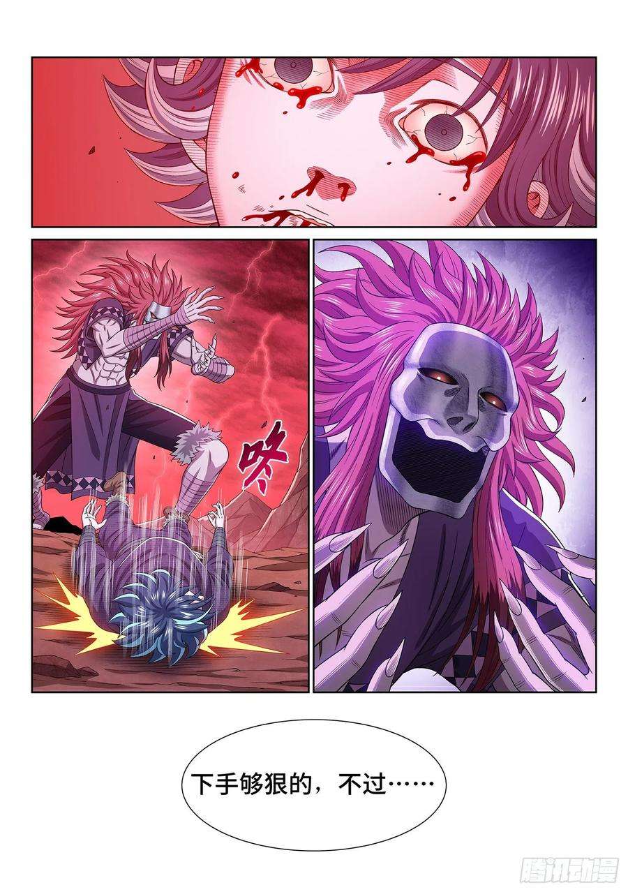 我是大神仙四八七话·惨 剧