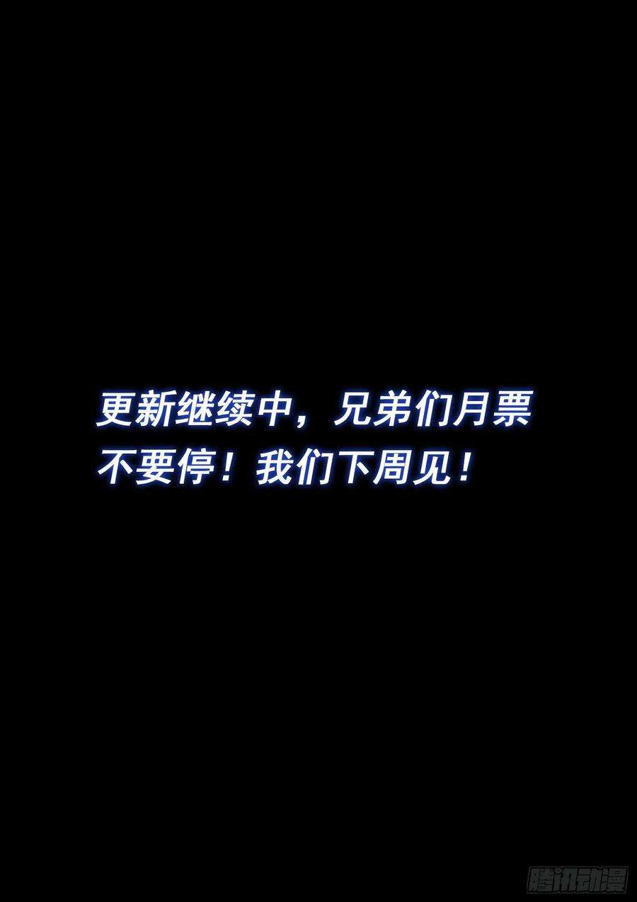 我是大神仙四九零话·后 手