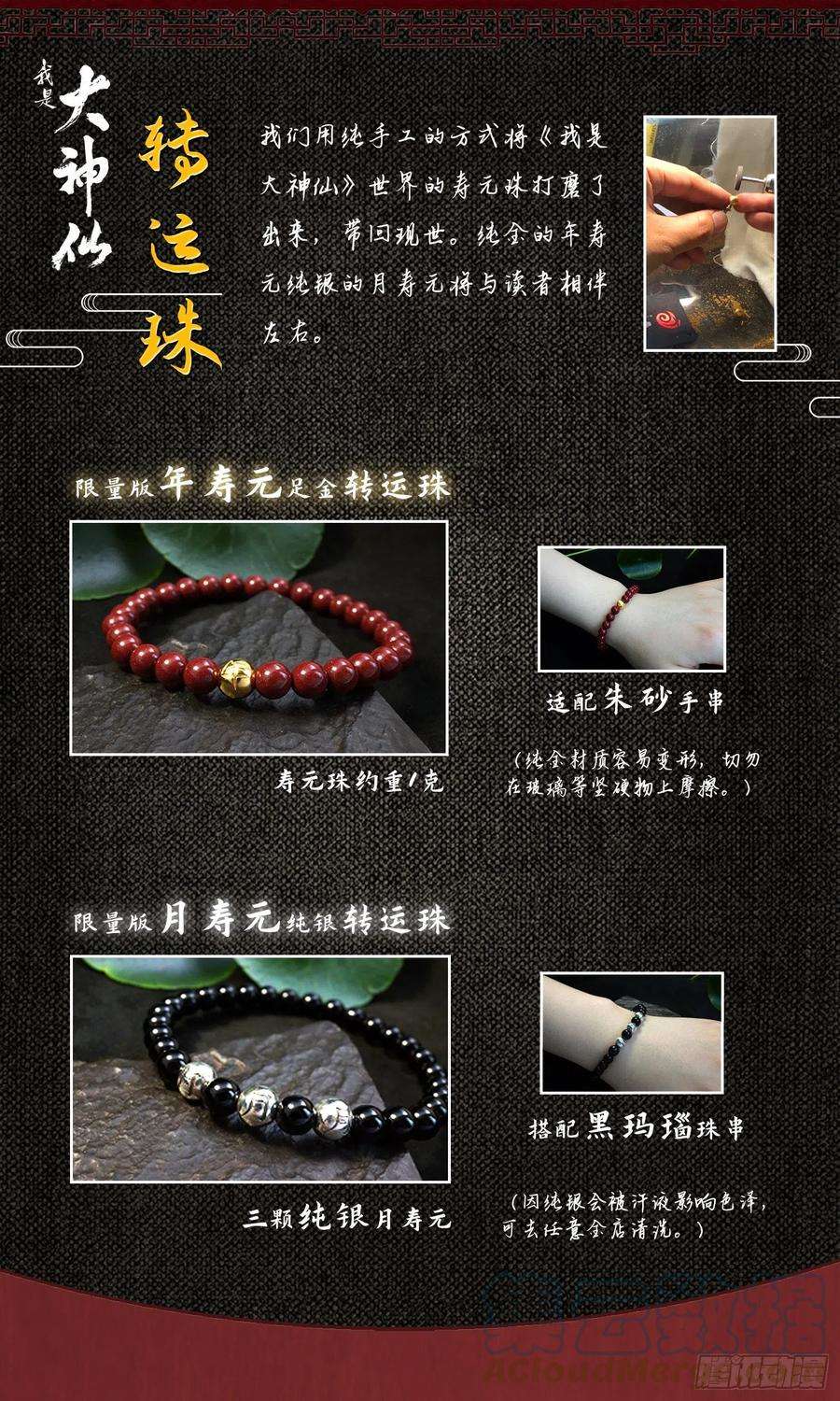 我是大神仙五零二话·釜底抽薪