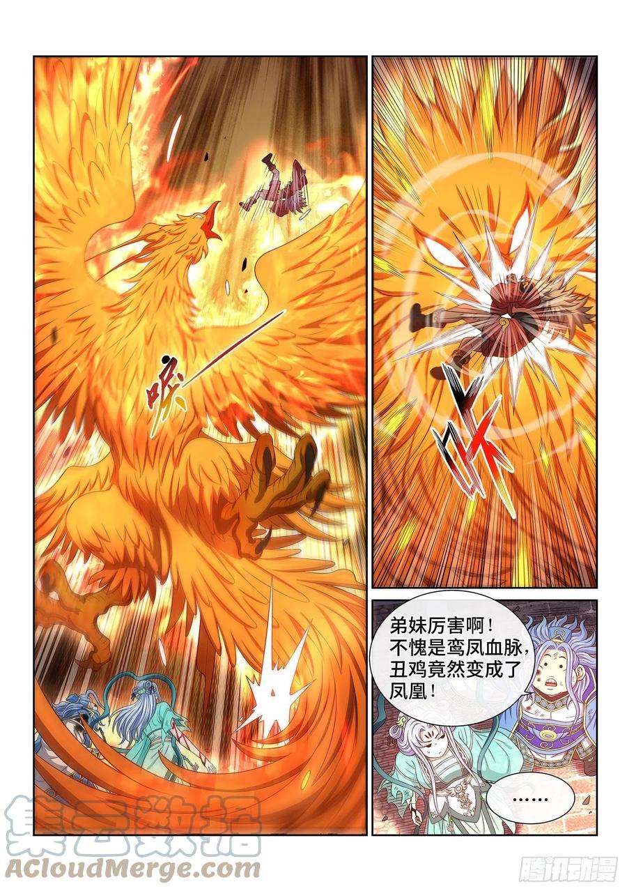 我是大神仙五零四话·真正的自由