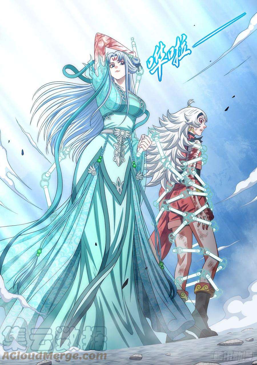 我是大神仙五零五话·不要相信