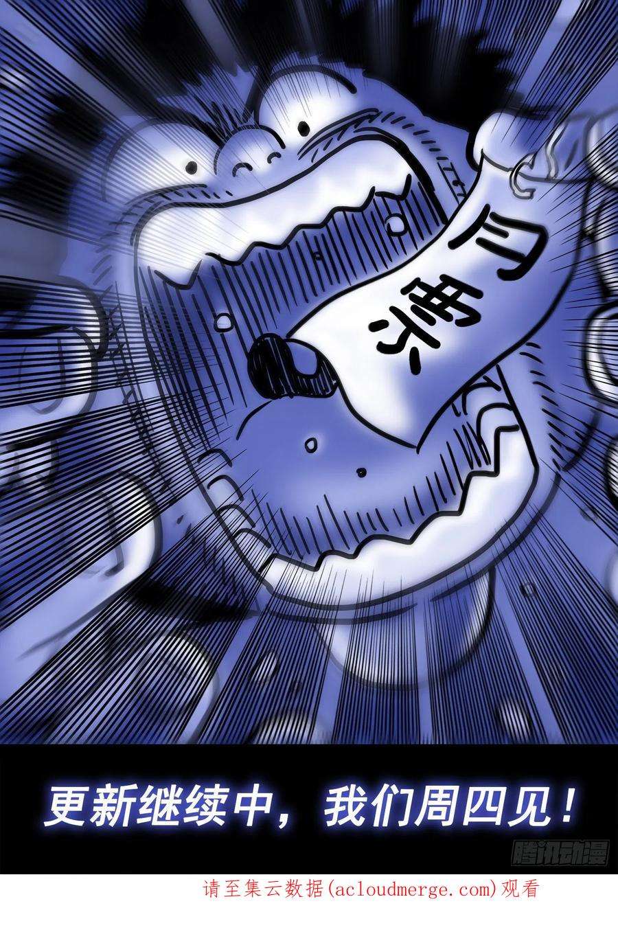 我是大神仙五零九话·父子情深