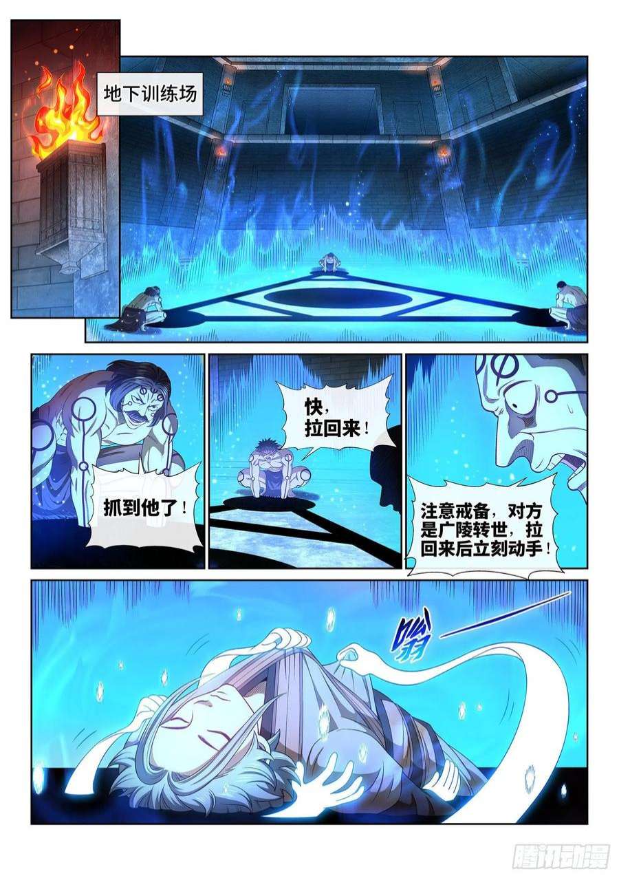 我是大神仙五一五话·入 口