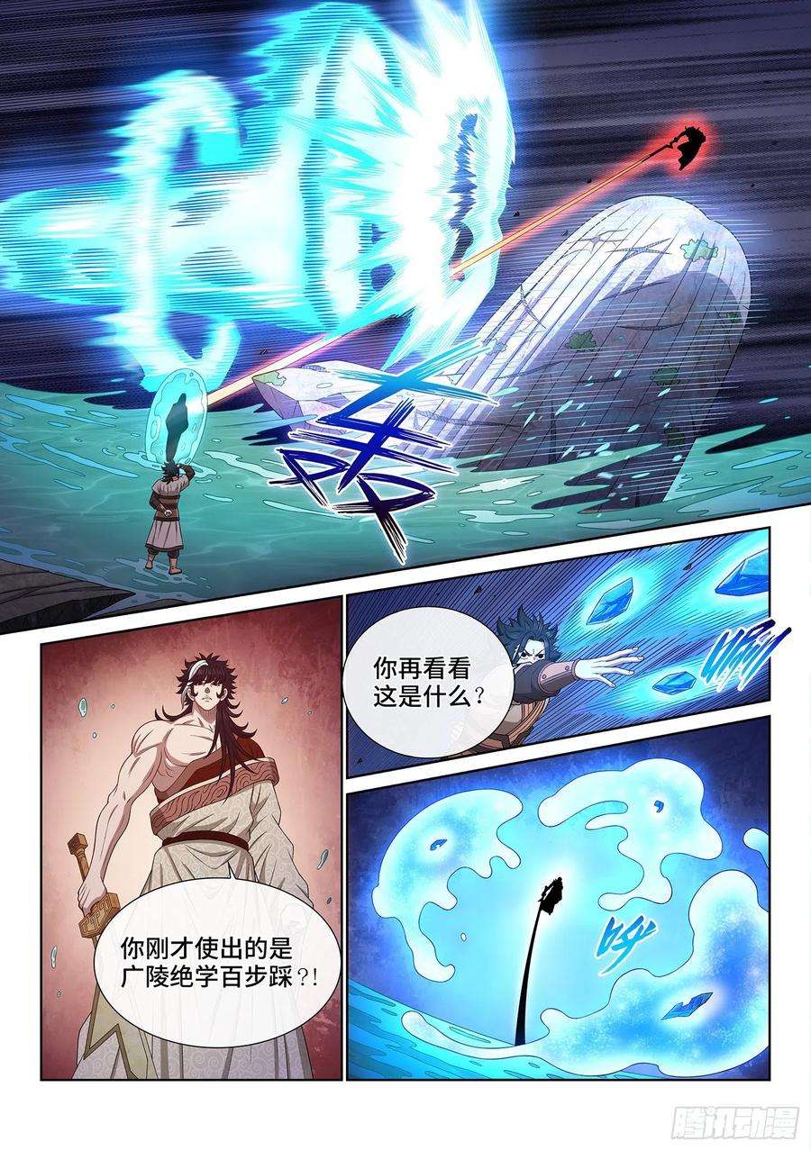我是大神仙五一八话·藏不住了