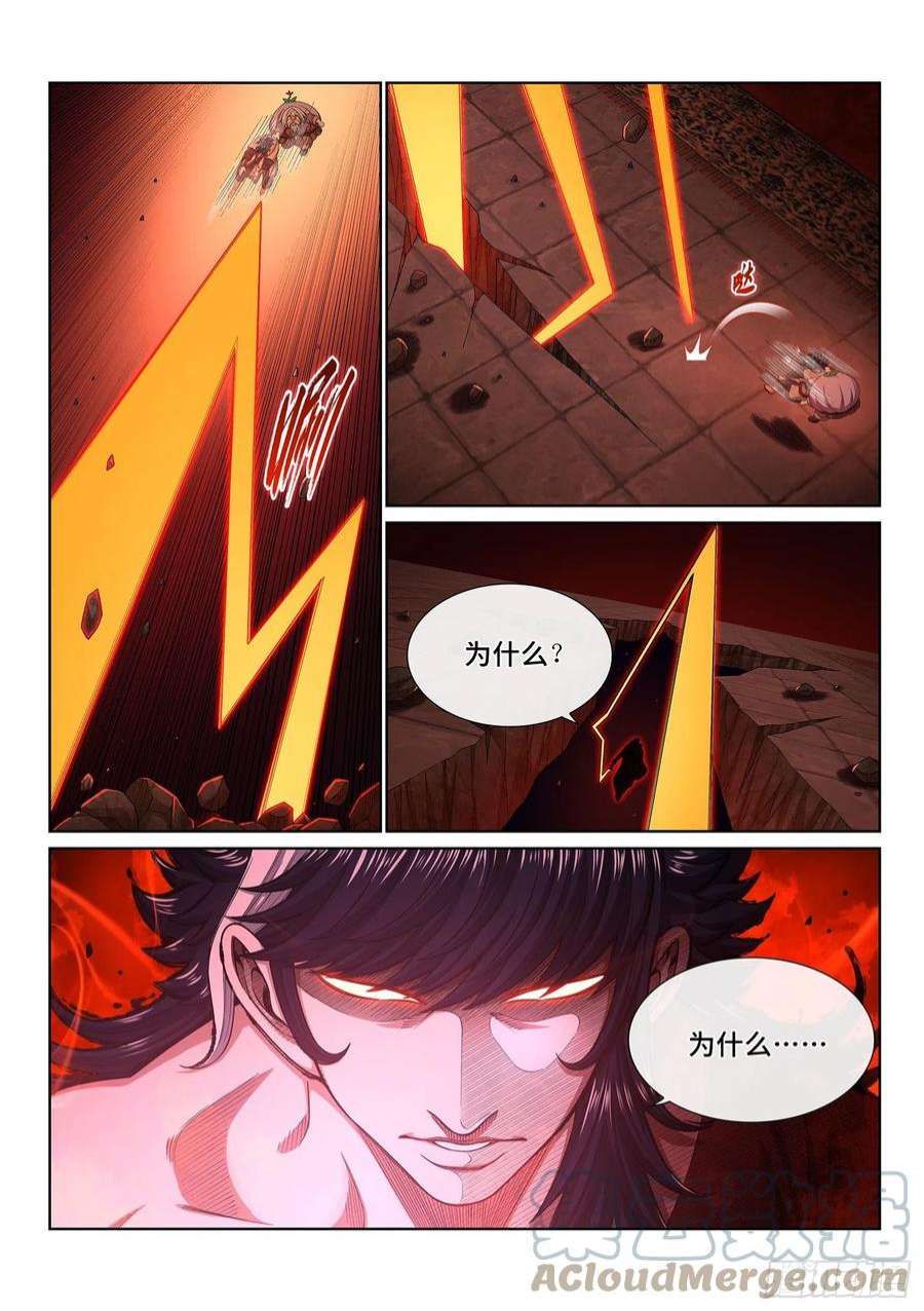 我是大神仙五二零话·活命的机会