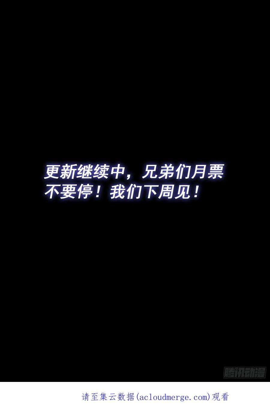 我是大神仙五二三话·倒行逆施