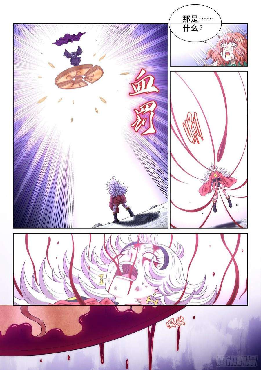 我是大神仙五二三话·倒行逆施