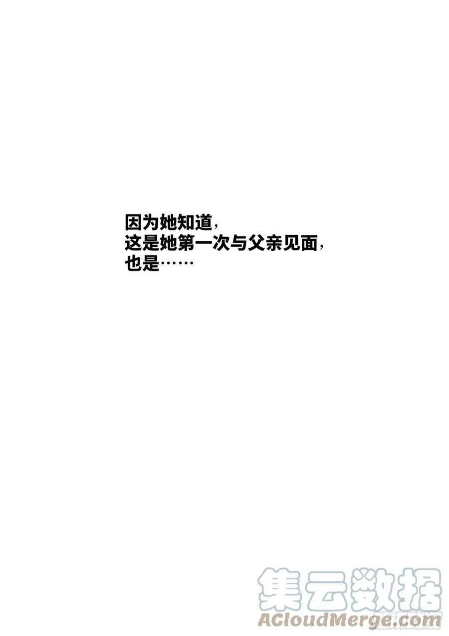 我是大神仙五二四话·最后一次
