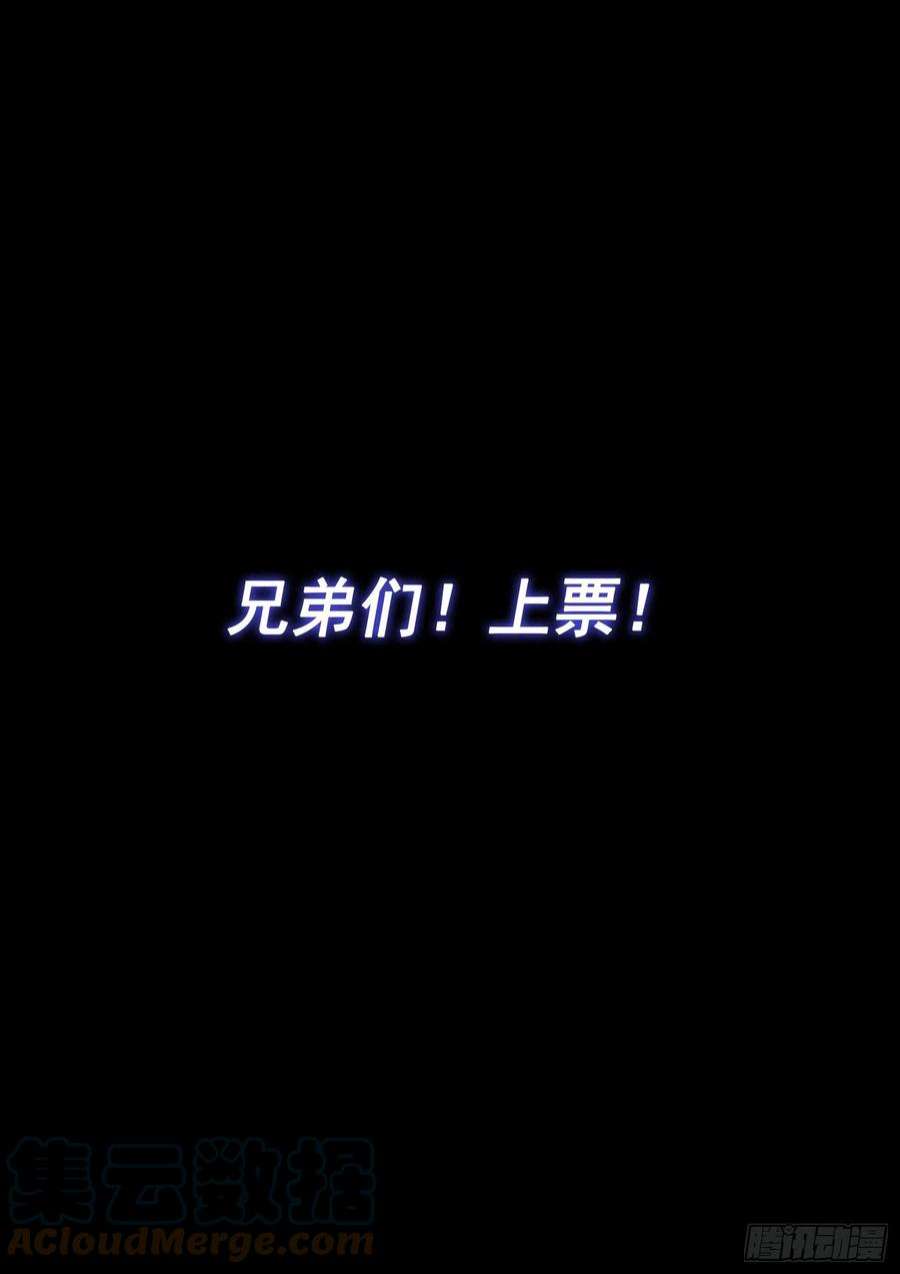 我是大神仙五二四话·最后一次
