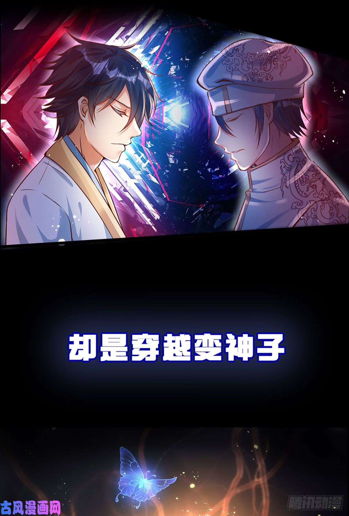 开局签到至尊丹田打卡签到，轻松成帝业