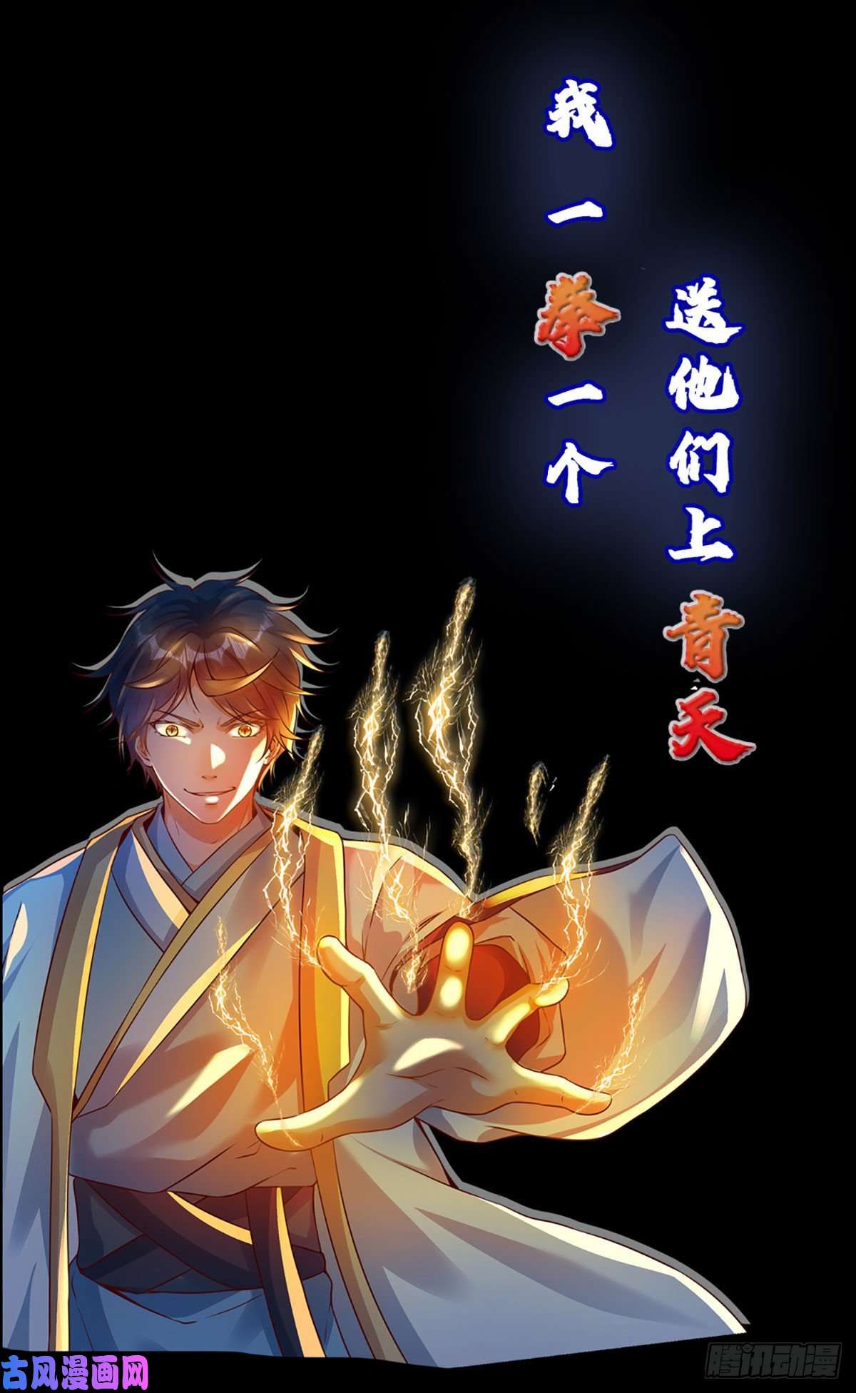 开局签到至尊丹田打卡签到，轻松成帝业