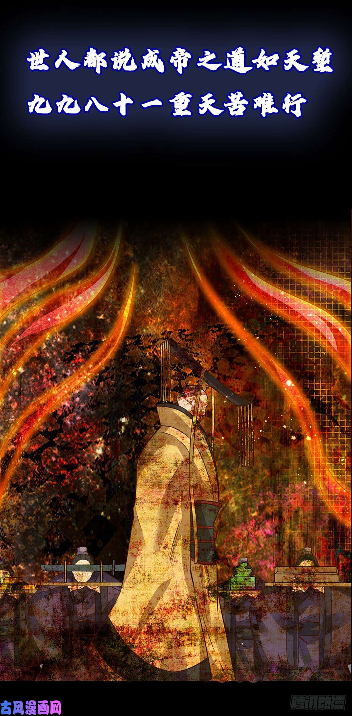 开局签到至尊丹田打卡签到，轻松成帝业