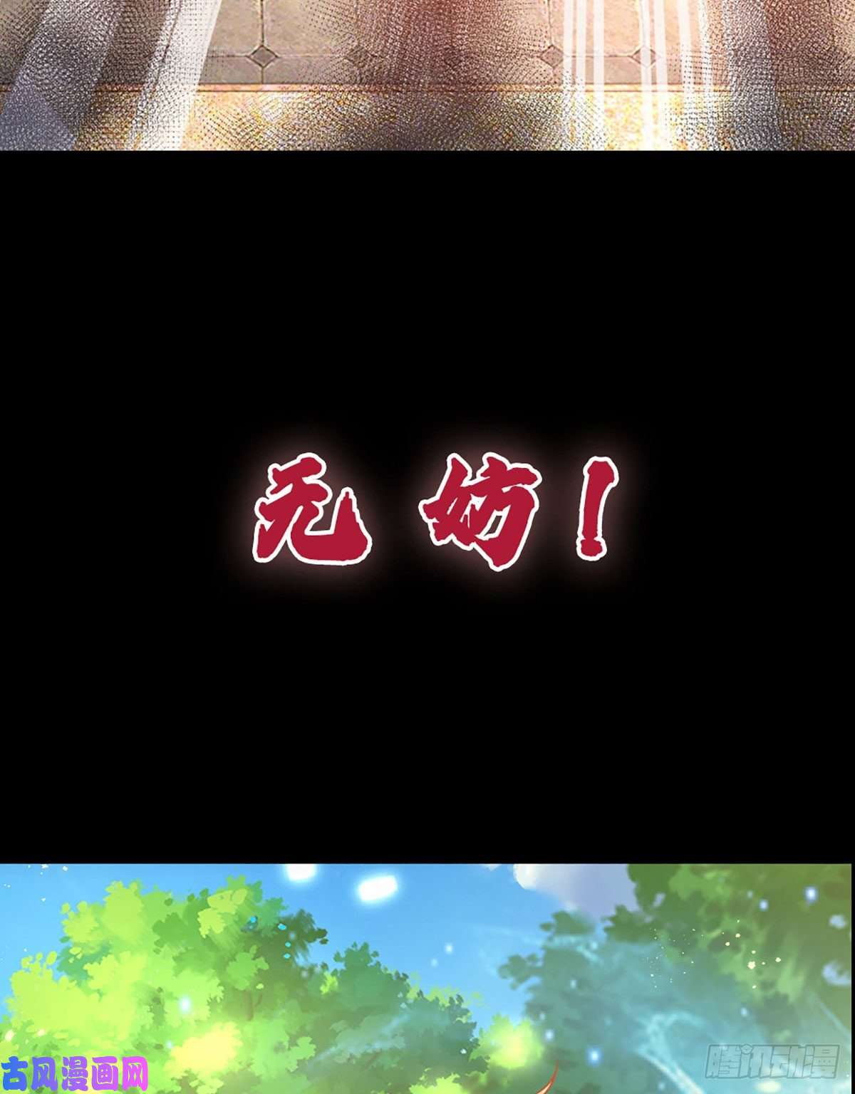 开局签到至尊丹田打卡签到，轻松成帝业