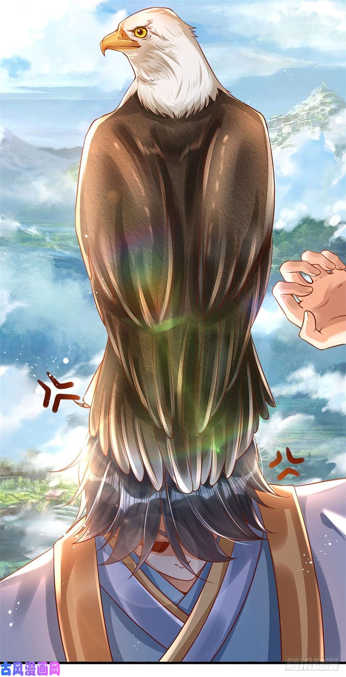开局签到至尊丹田第1话 永动丹田