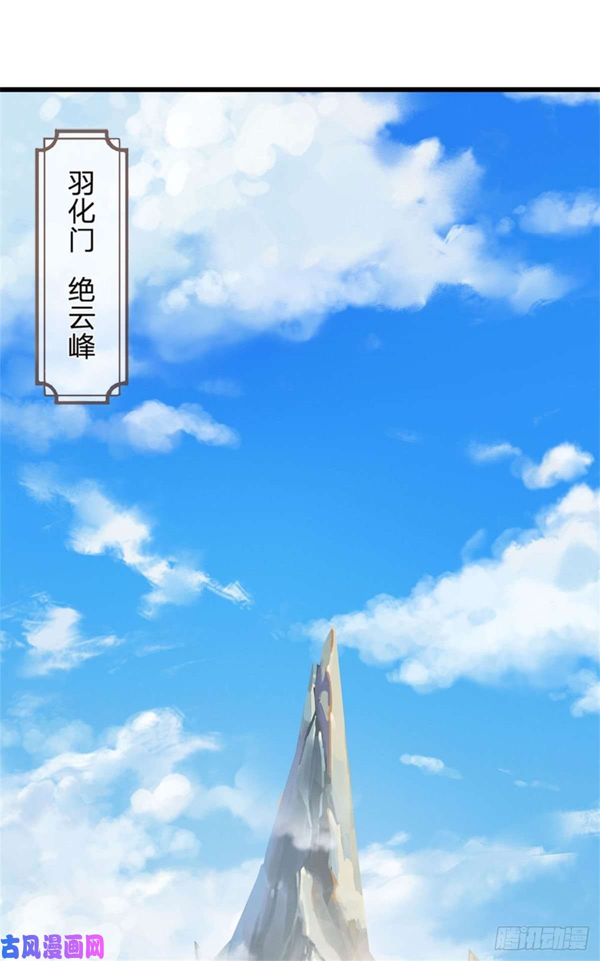 开局签到至尊丹田第1话 永动丹田