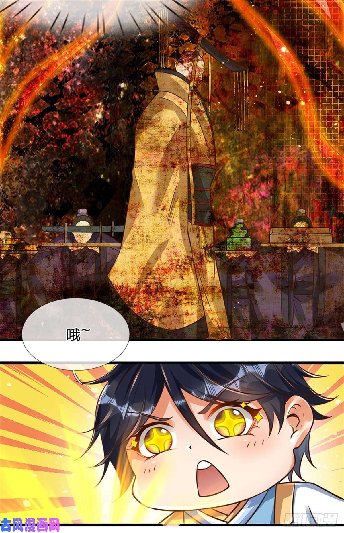开局签到至尊丹田第1话 永动丹田