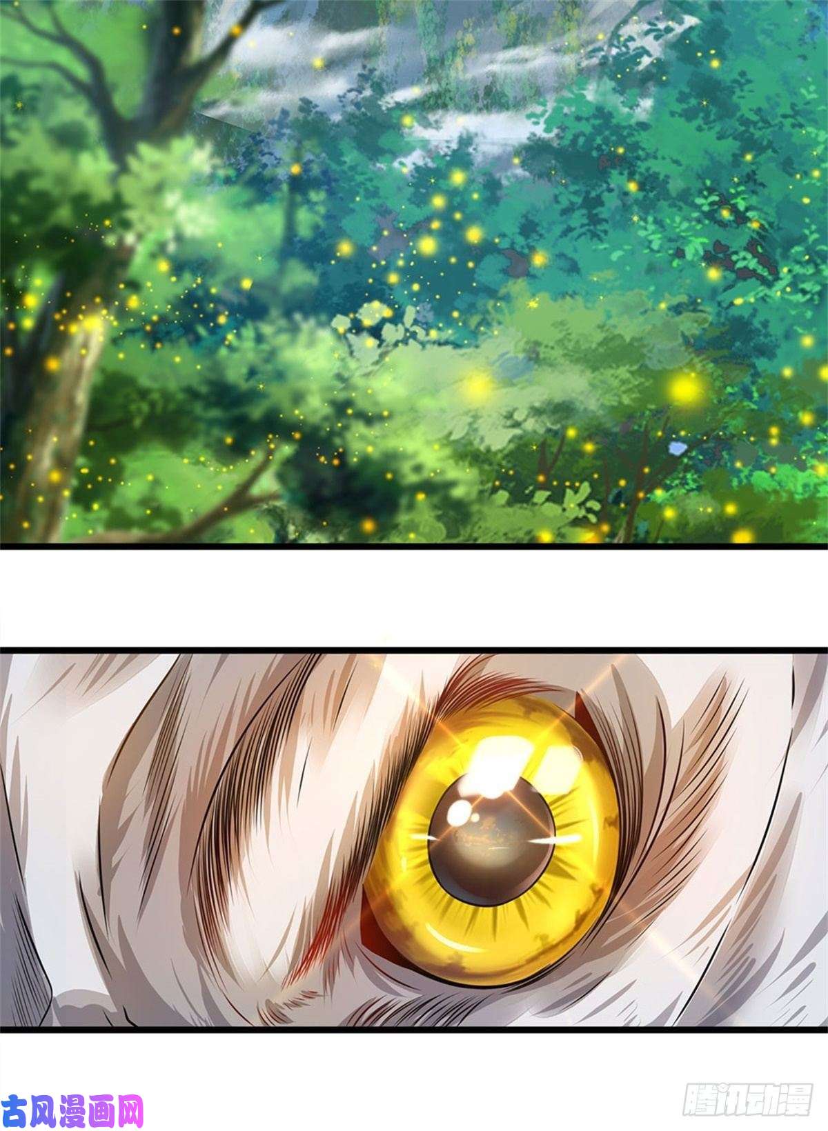 开局签到至尊丹田第1话 永动丹田