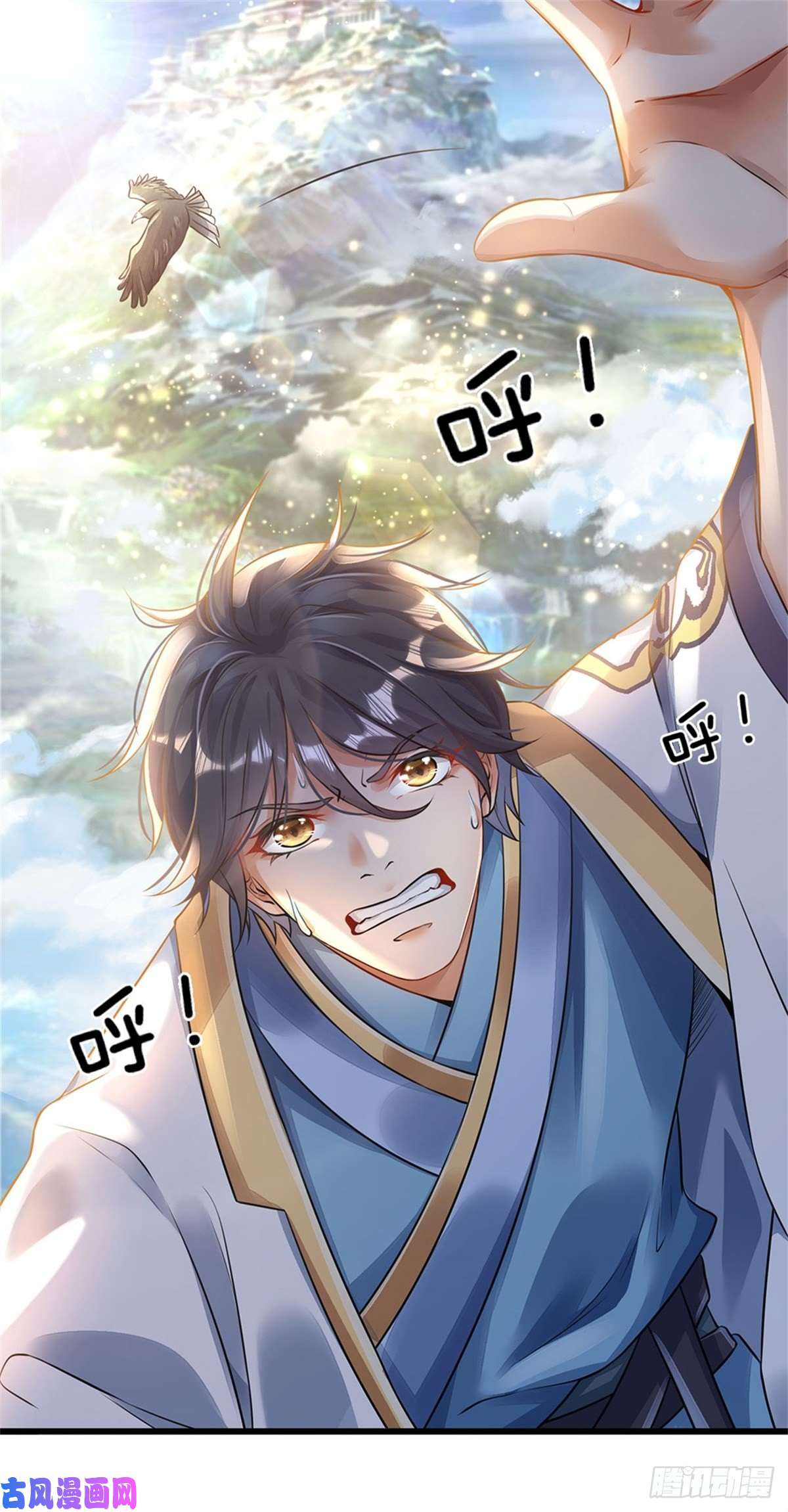 开局签到至尊丹田第1话 永动丹田