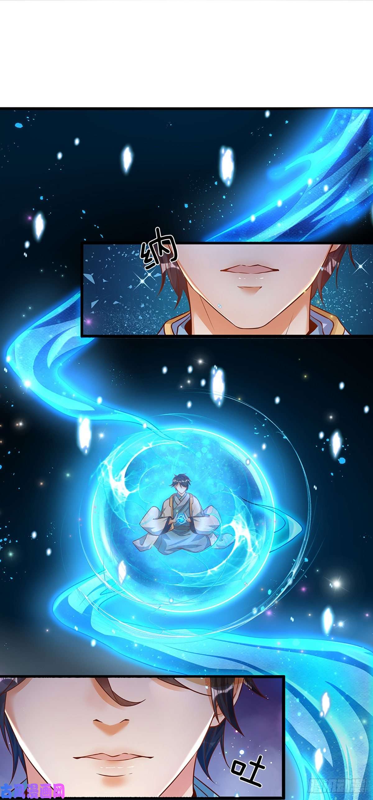 开局签到至尊丹田第2话 凡人神子