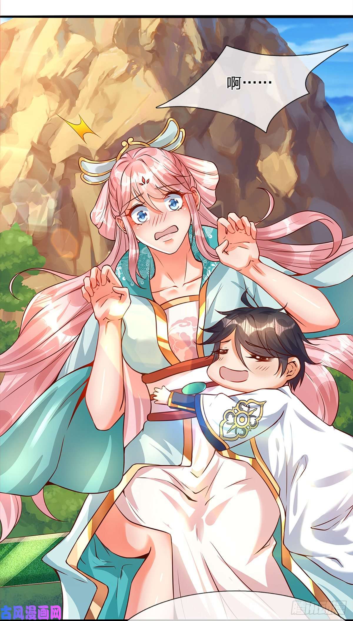 开局签到至尊丹田第3话 圣女带我一程