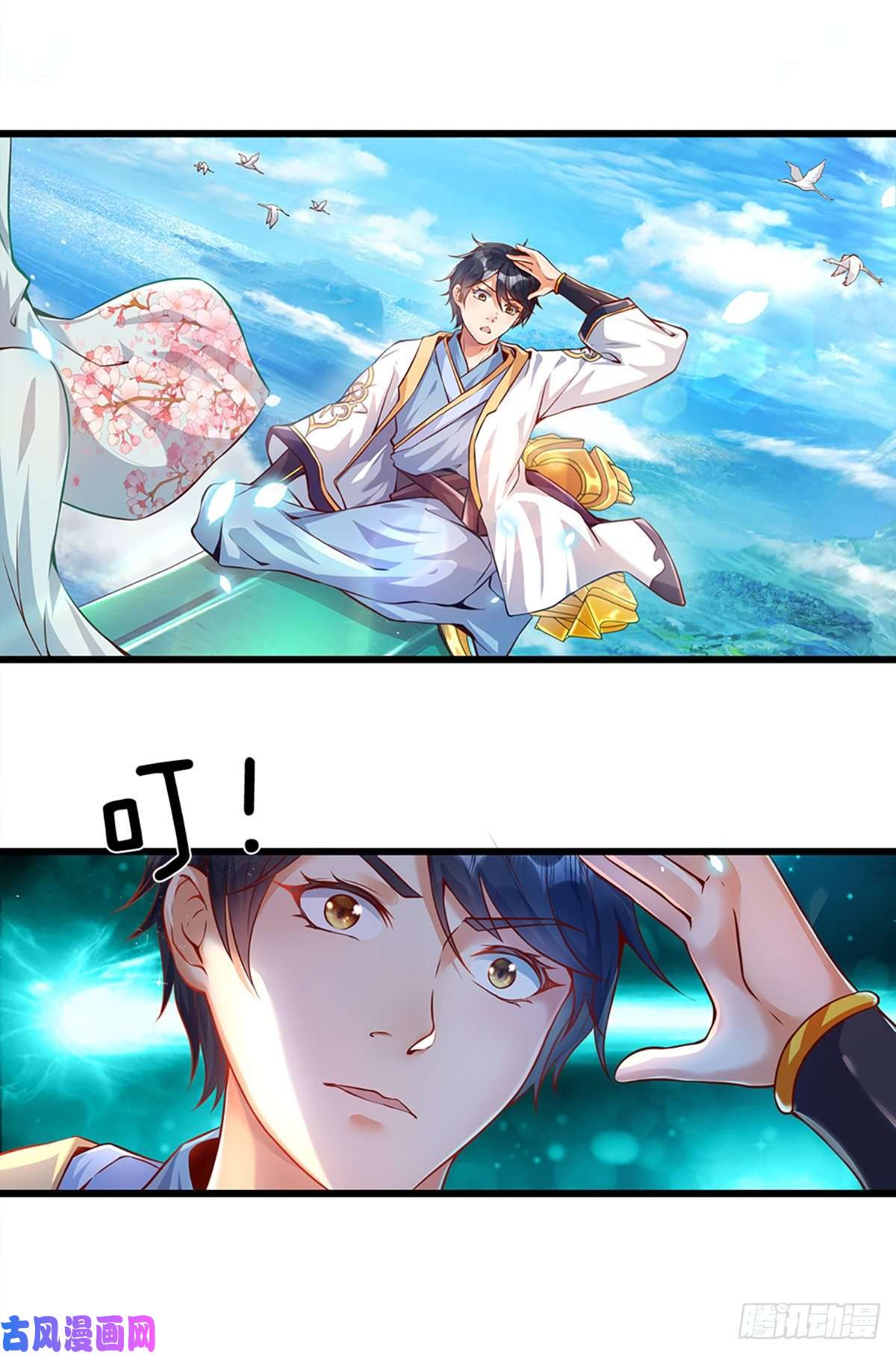 开局签到至尊丹田第3话 圣女带我一程