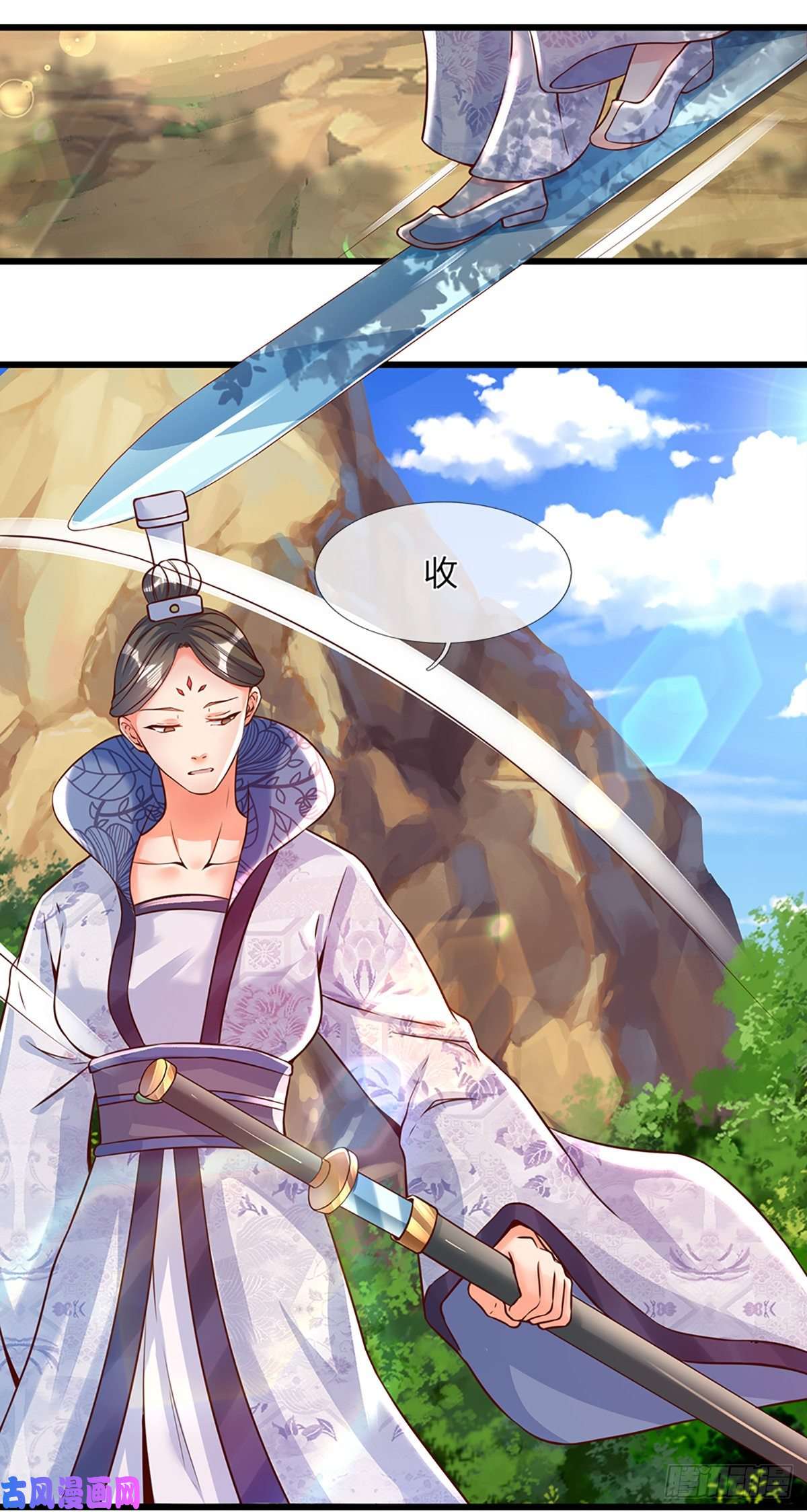 开局签到至尊丹田第3话 圣女带我一程