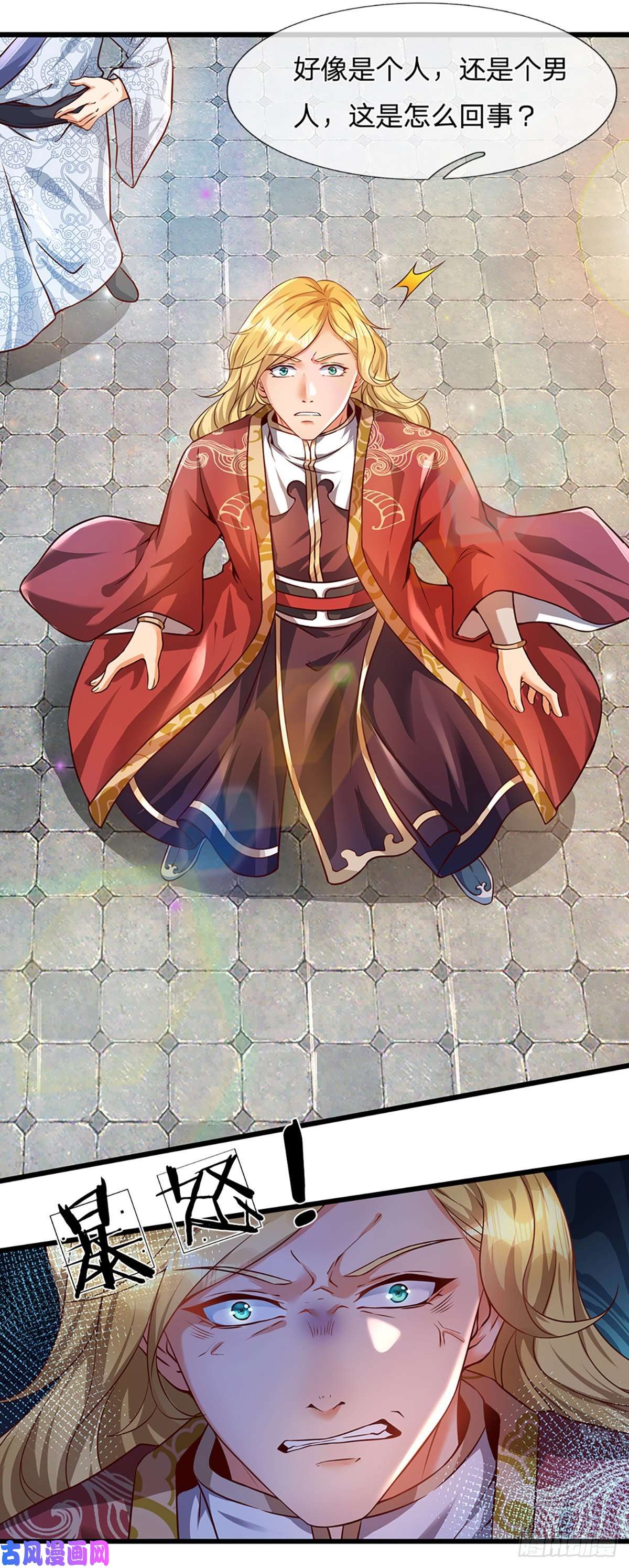 开局签到至尊丹田第4话 云崖石刻