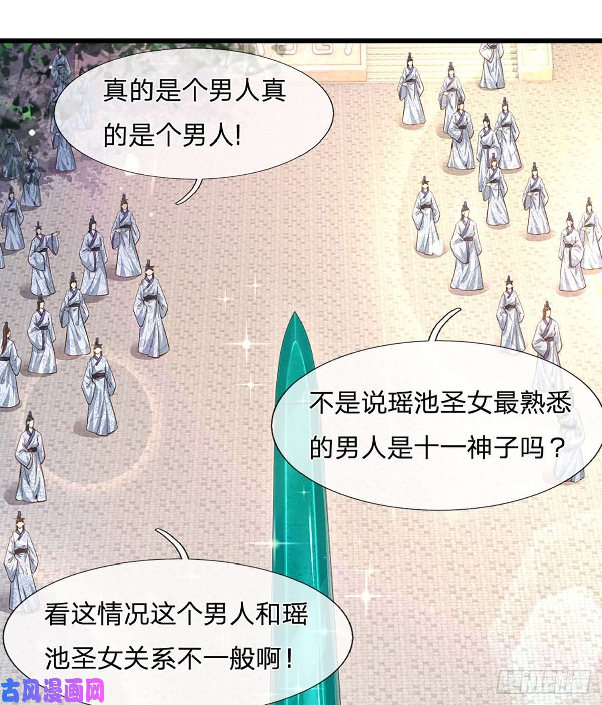 开局签到至尊丹田第4话 云崖石刻