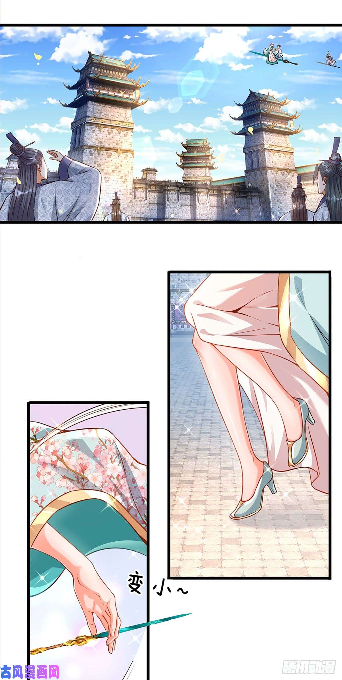 开局签到至尊丹田第4话 云崖石刻
