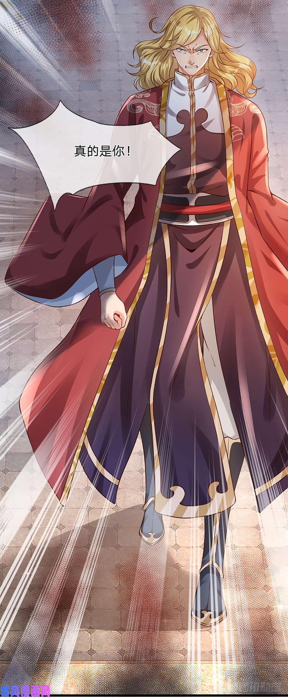 开局签到至尊丹田第4话 云崖石刻