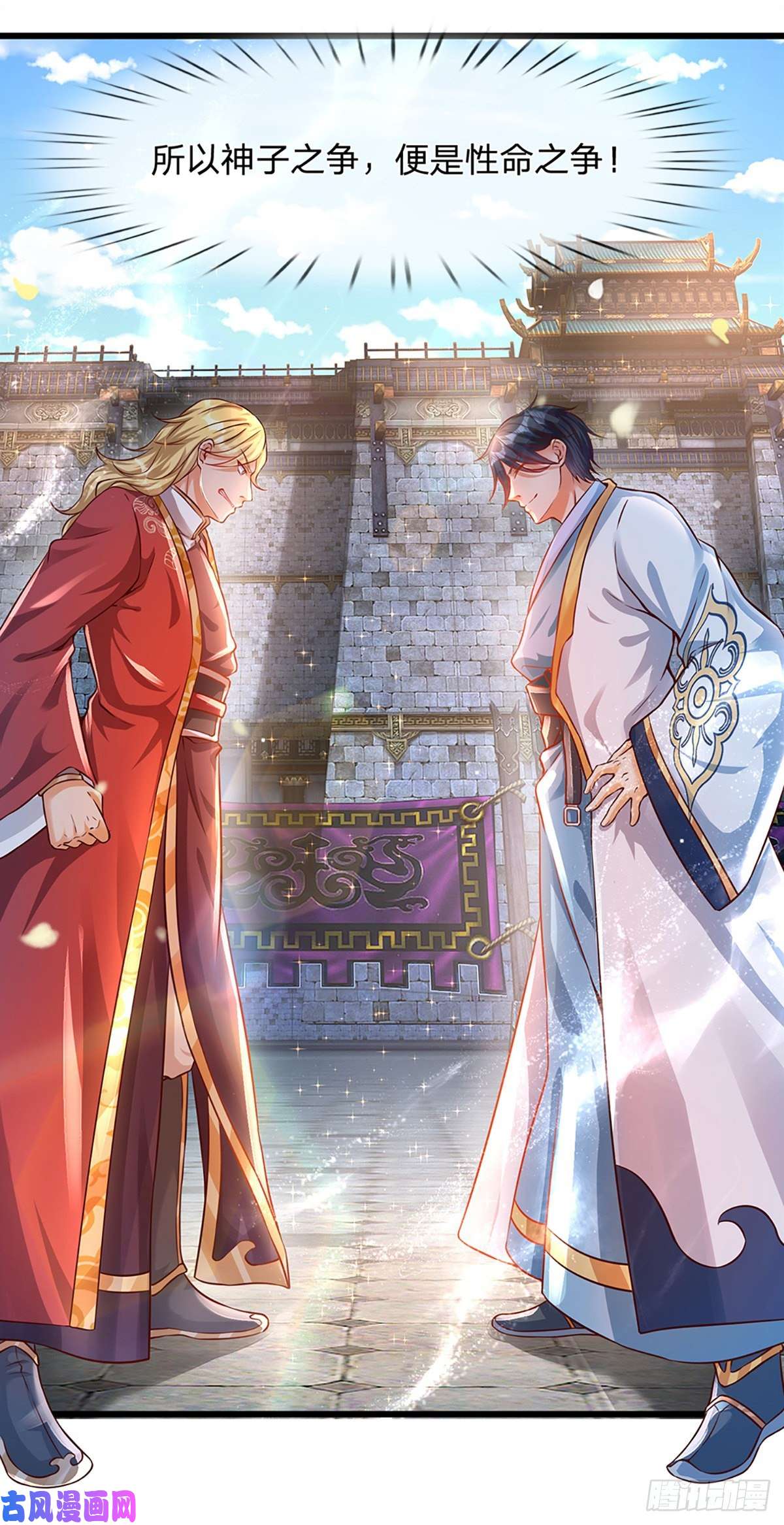 开局签到至尊丹田第4话 云崖石刻