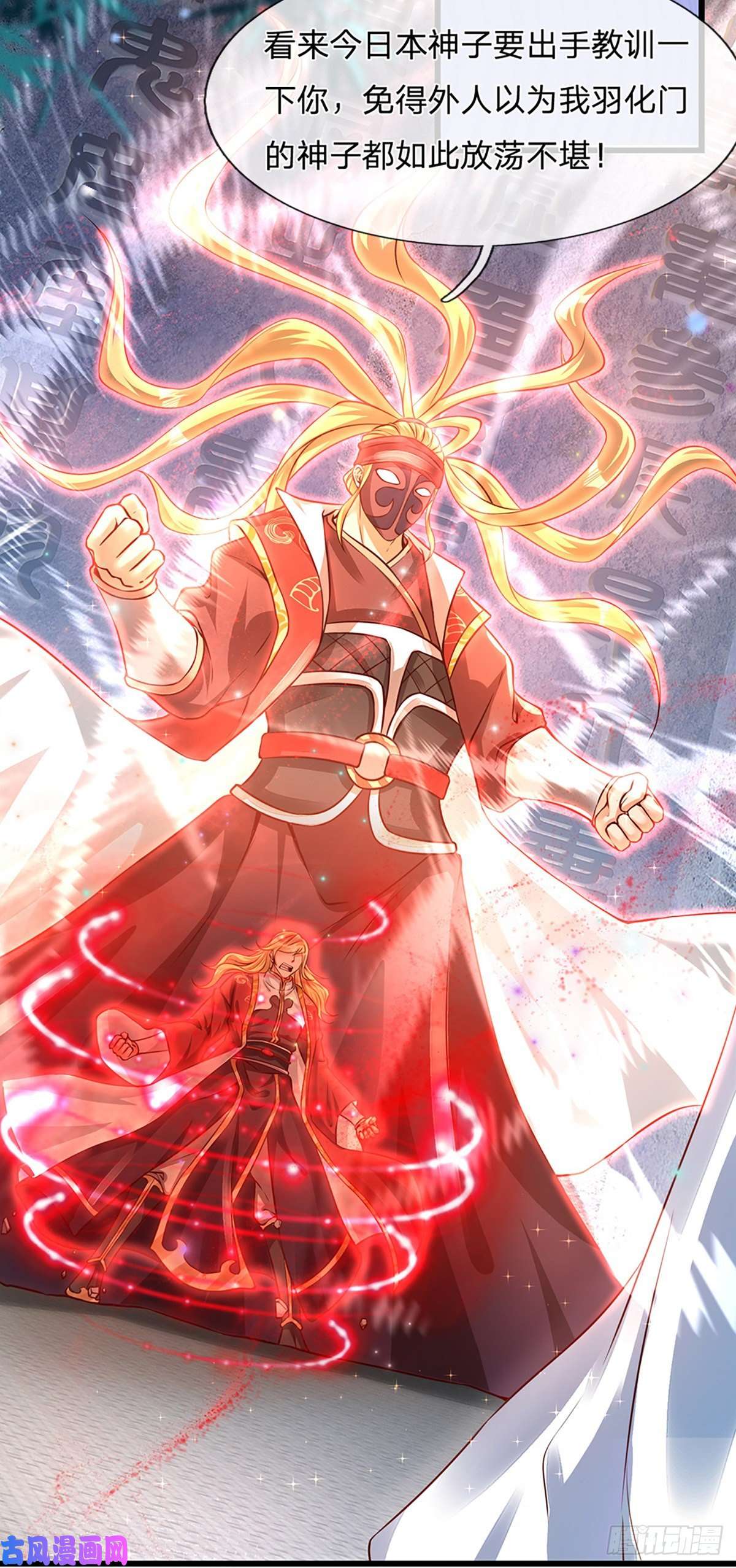 开局签到至尊丹田第4话 云崖石刻