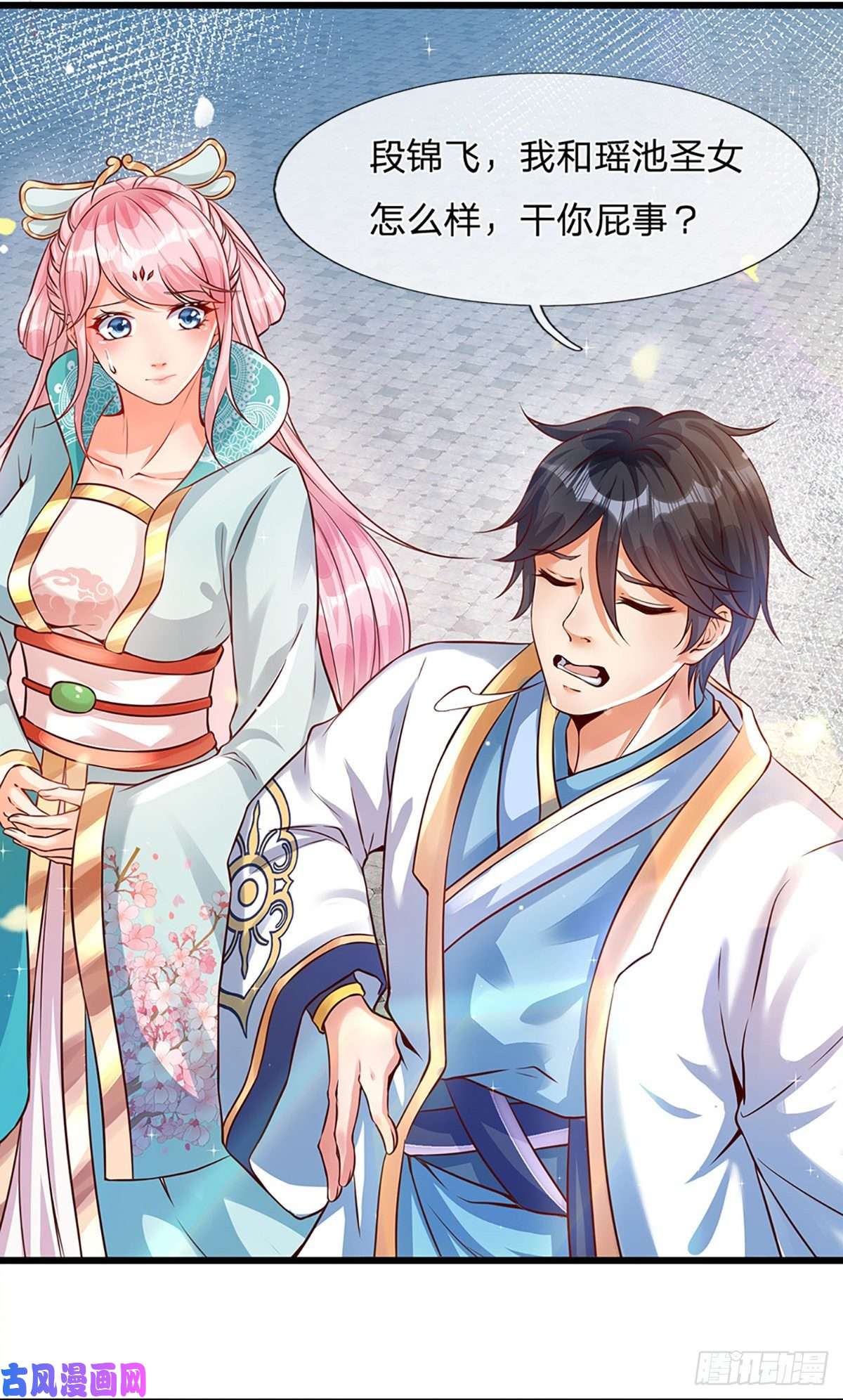 开局签到至尊丹田第4话 云崖石刻