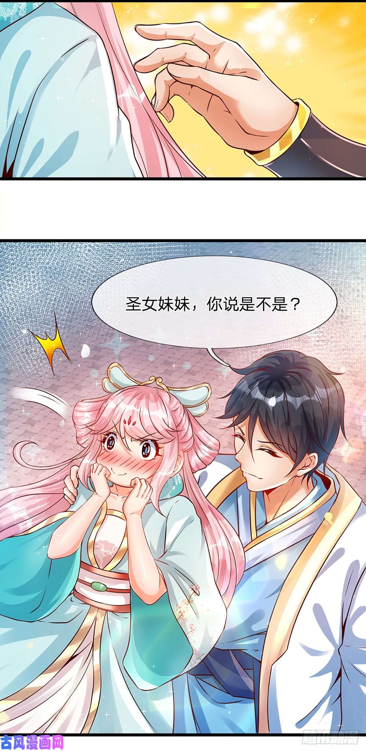 开局签到至尊丹田第4话 云崖石刻