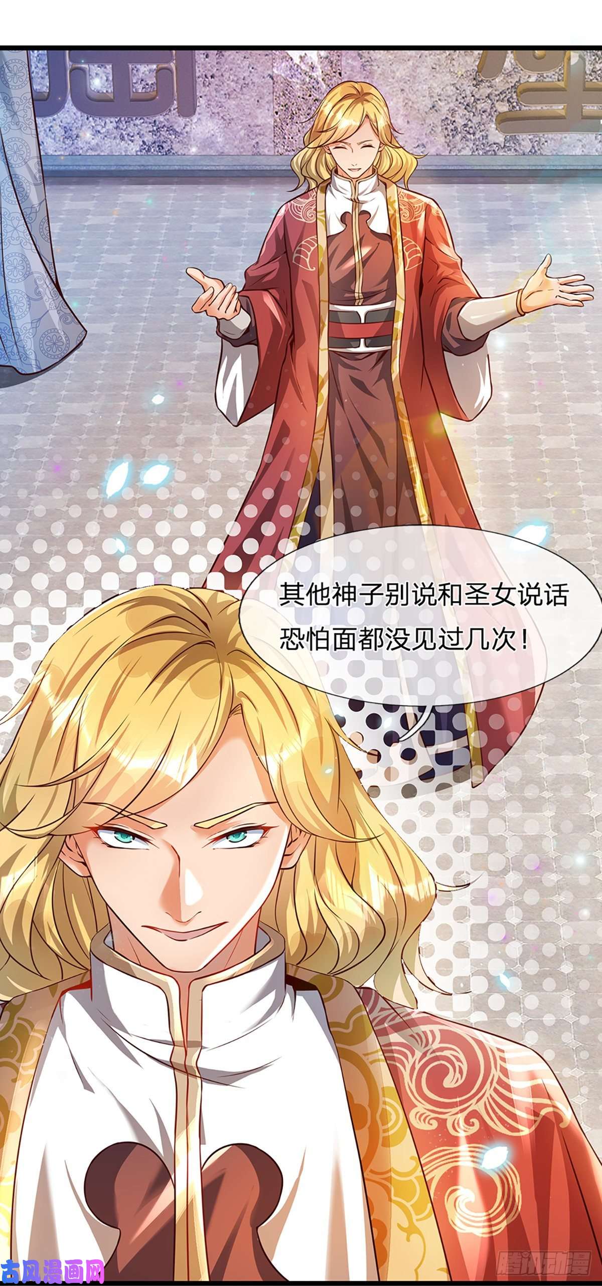 开局签到至尊丹田第4话 云崖石刻