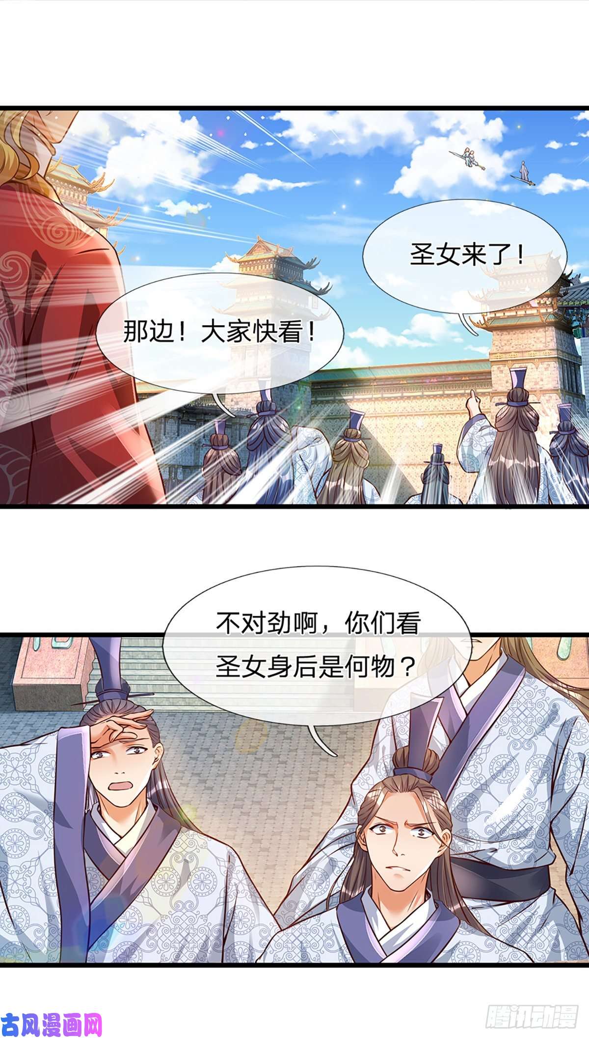开局签到至尊丹田第4话 云崖石刻