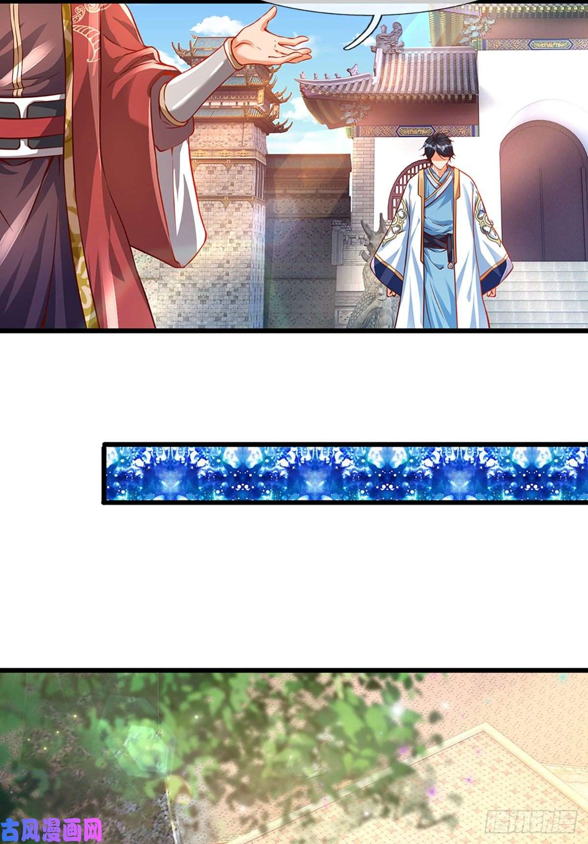 开局签到至尊丹田第5话 碧溪仙子