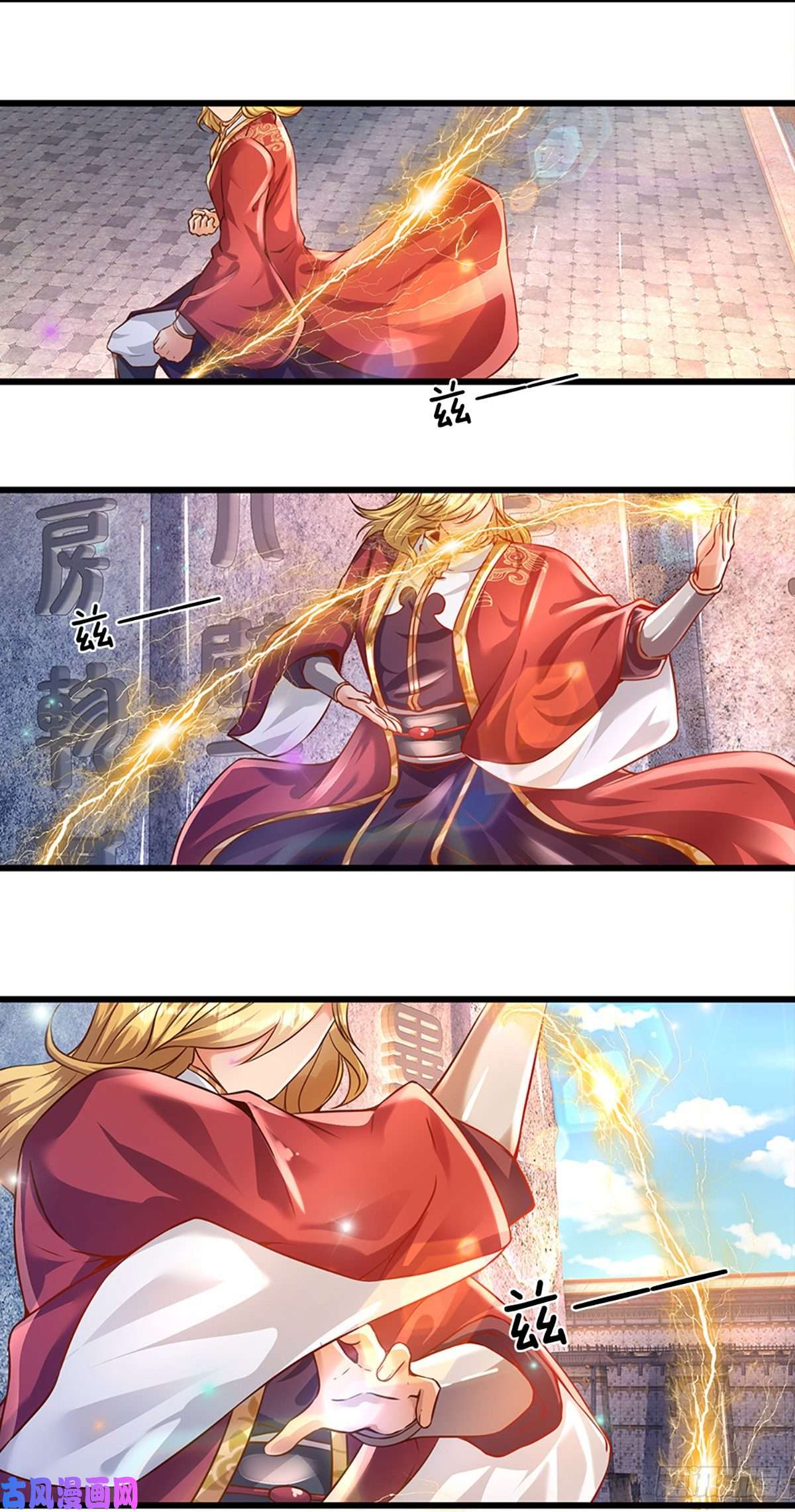 开局签到至尊丹田第6话 云崖辩论